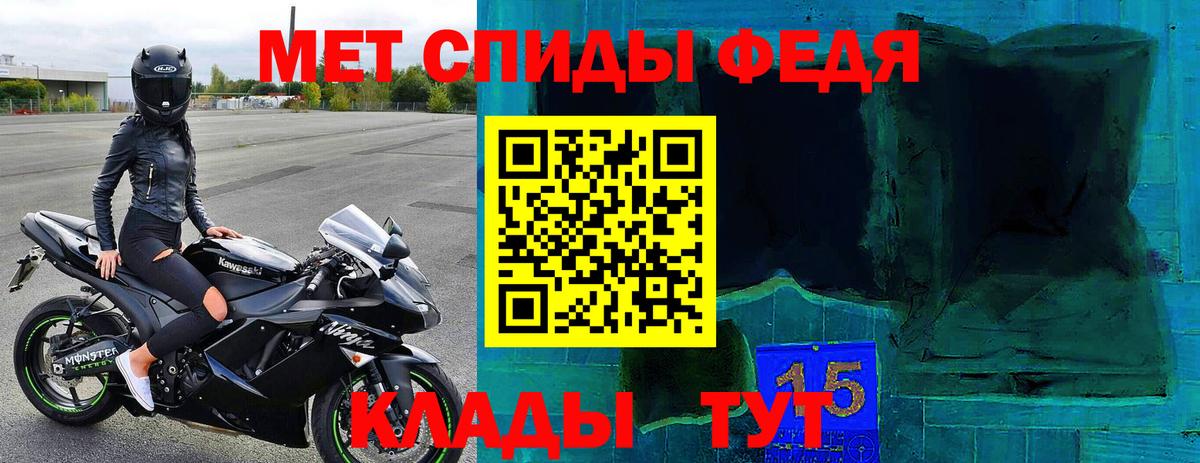 Амфетамин 98% Среднеуральск