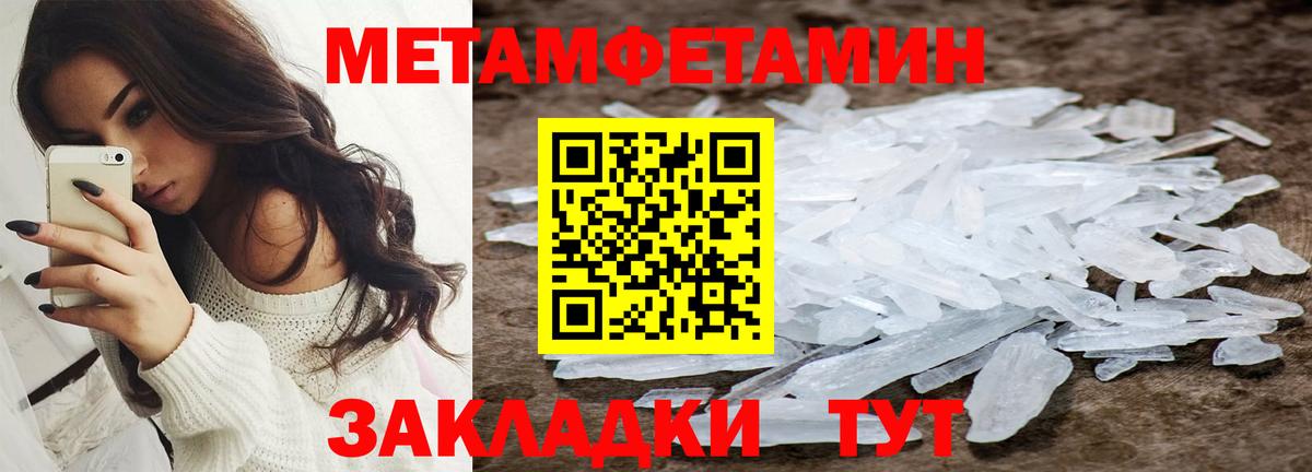 Амфетамин 98%  ОМГ ОМГ вход  Среднеуральск  Вход с VPN 