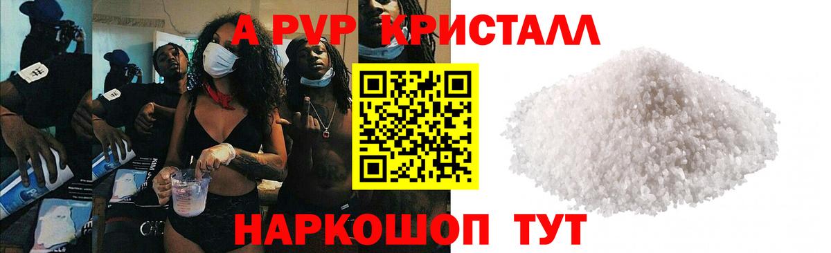 A PVP СК КРИС Среднеуральск