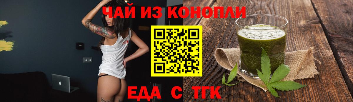 Среднеуральск  Canna-Cookies марихуана  Вход с VPN 