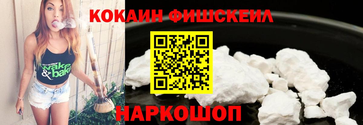 Кокаин 97% Среднеуральск