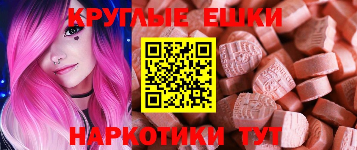 Ecstasy louis Vuitton  ЭКСТАЗИ круглые  ЭКСТАЗИ  Среднеуральск  Вход с VPN 