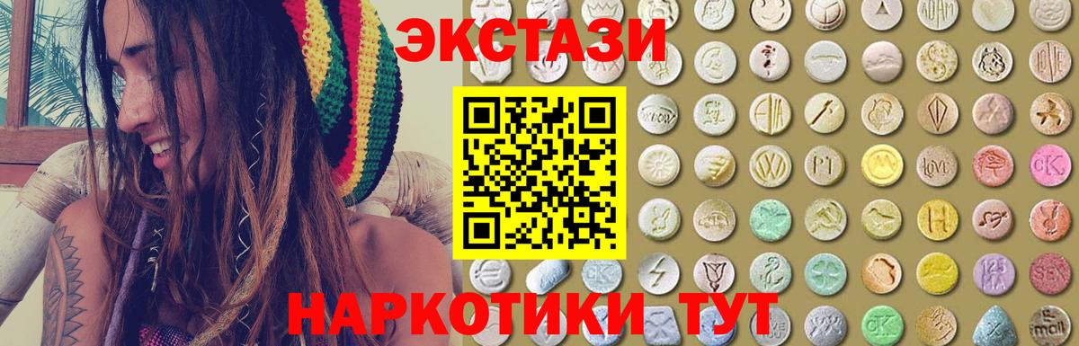 ЭКСТАЗИ ешки Среднеуральск