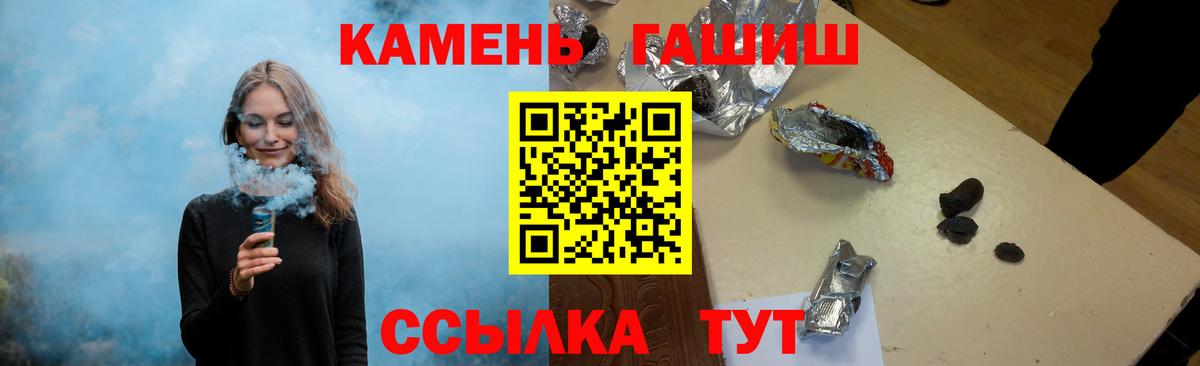 ГАШИШ гашик Среднеуральск