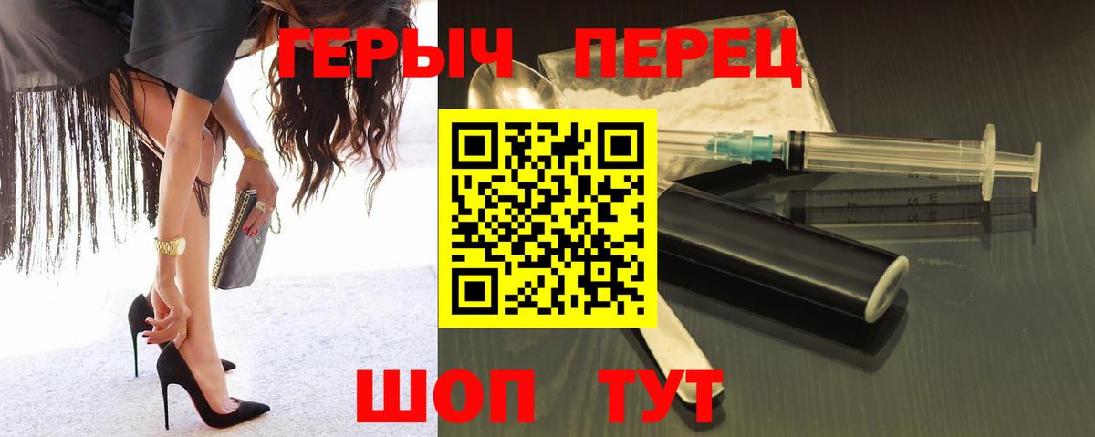 ГЕРОИН Афган Среднеуральск