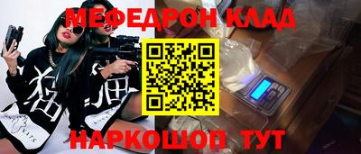 соль курить ск Коммунар
