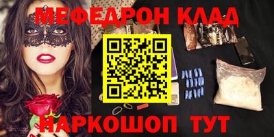 кокаин премиум Краснодар