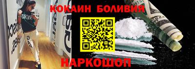 spice Краснознаменск