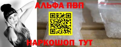 ПСИЛОЦИБИНОВЫЕ ГРИБЫ Краснокаменск