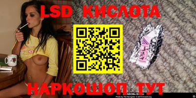 гашиш Комсомольск-на-Амуре