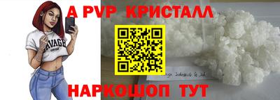 тгк Конаково