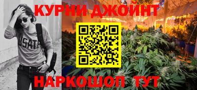 соль курить ск Коммунар