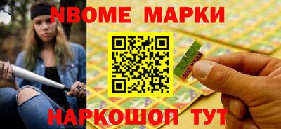 spice Краснознаменск