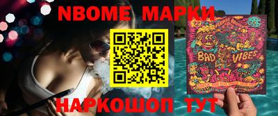 ПСИЛОЦИБИНОВЫЕ ГРИБЫ Краснокаменск