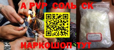 кокаин премиум Краснодар