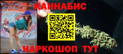 гашиш Комсомольск-на-Амуре
