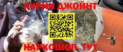 соль курить ск Коммунар