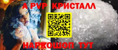 кокаин премиум Краснодар