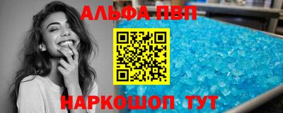 spice Краснознаменск