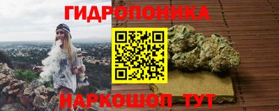 ПСИЛОЦИБИНОВЫЕ ГРИБЫ Краснокаменск