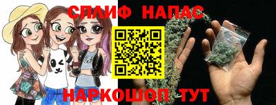 spice Краснознаменск