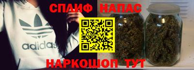соль курить ск Коммунар