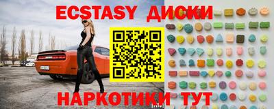 соль курить ск Коммунар
