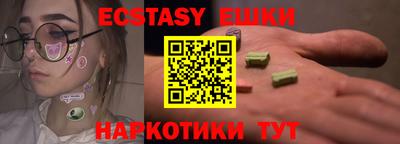 соль курить ск Коммунар