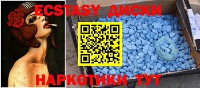кокаин премиум Краснодар