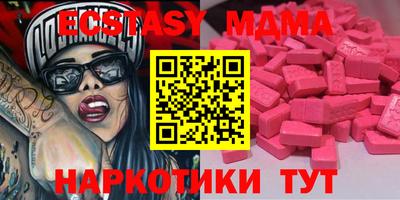соль курить ск Коммунар