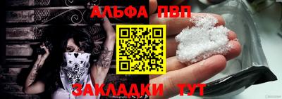 ПСИЛОЦИБИНОВЫЕ ГРИБЫ Краснокаменск