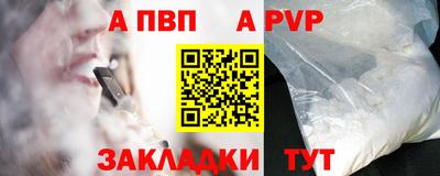 кокаин премиум Краснодар