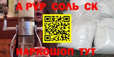 тгк Конаково