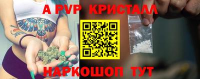ПСИЛОЦИБИНОВЫЕ ГРИБЫ Краснокаменск