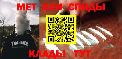 кокаин премиум Краснодар