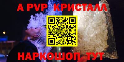 тгк Конаково