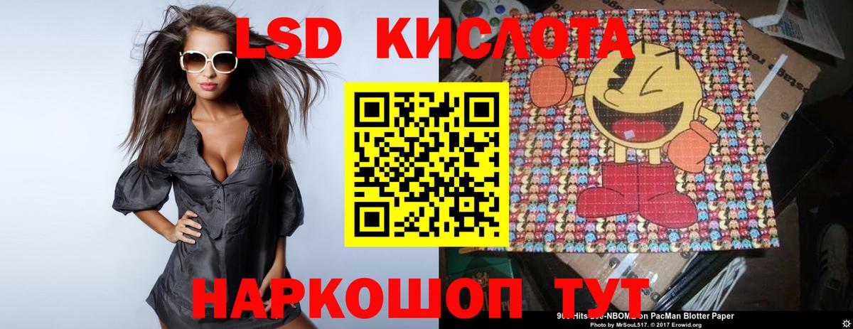 ЛСД экстази кислота  Лсд 25 экстази ecstasy  Среднеуральск  Вход с VPN 
