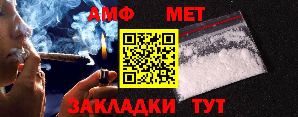 МЕТАМФЕТАМИН Methamphetamine Среднеуральск