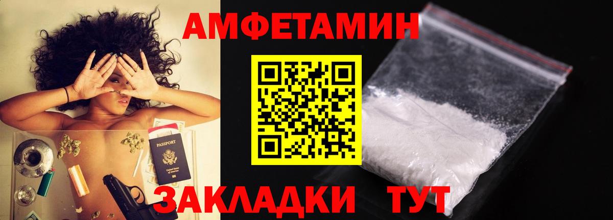 Первитин  МЕТАМФЕТАМИН витя  Вход с VPN  Среднеуральск 