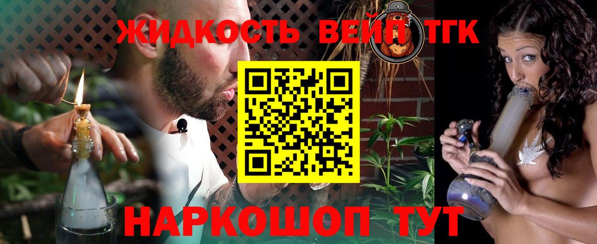 Среднеуральск  ТГК жижа  Вход с VPN 