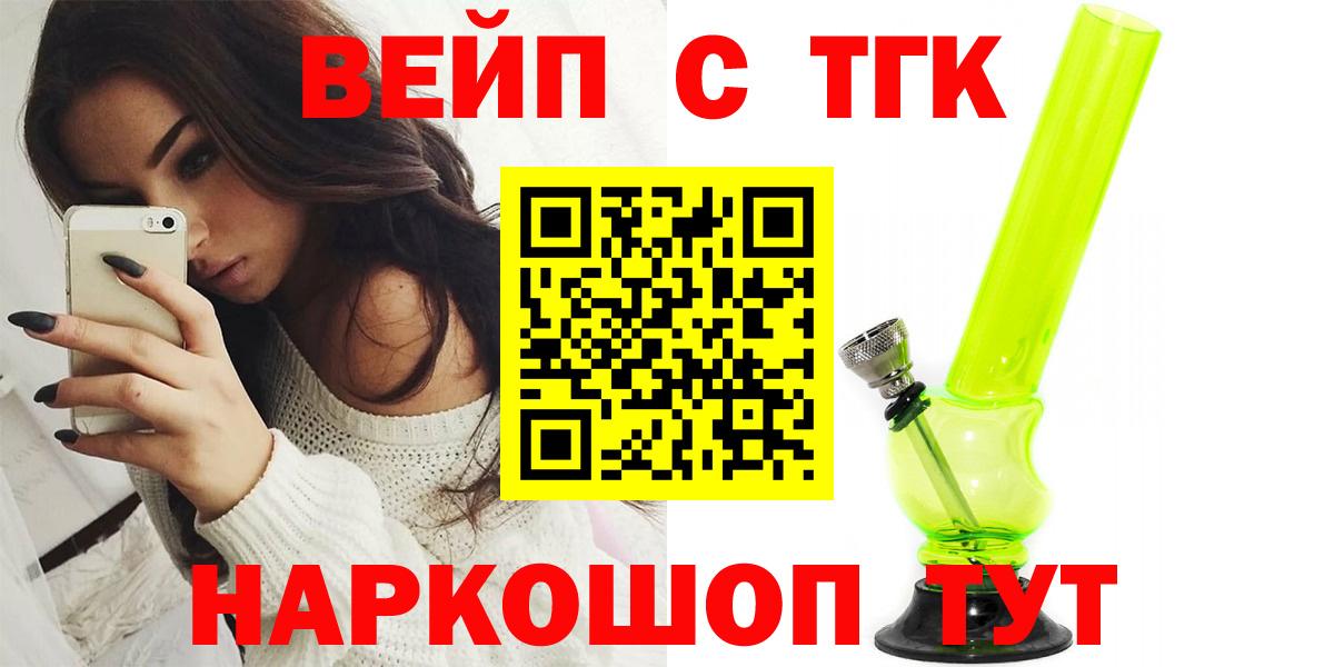 Дистиллят ТГК THC oil Среднеуральск