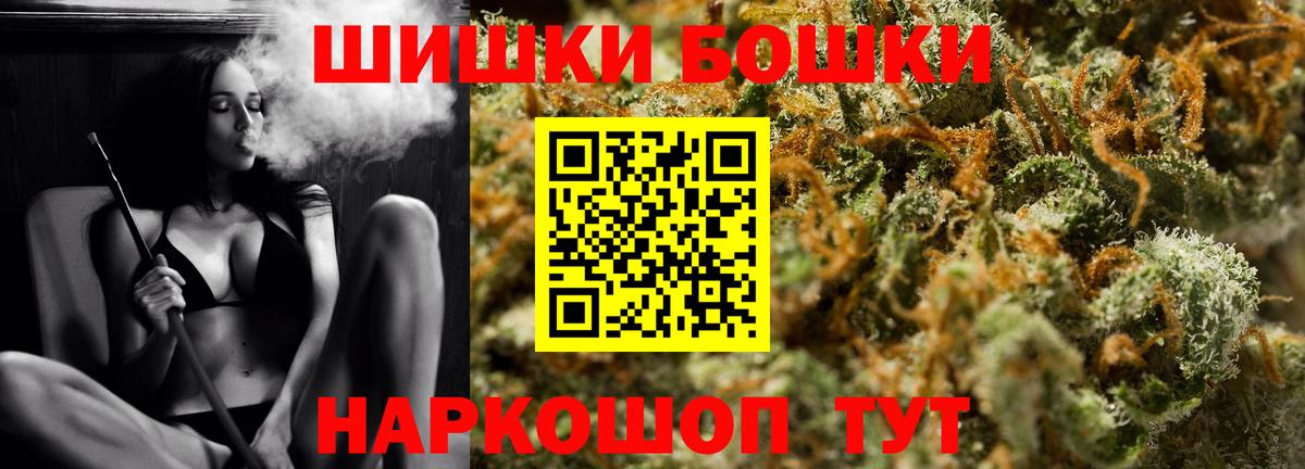 Каннабис OG Kush  Каннабис гибрид  Вход с VPN  Среднеуральск  Бошки марихуана Bruce Banner 